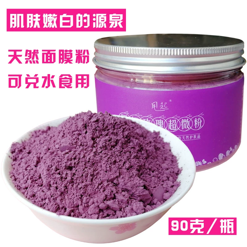 Mặt nạ hoa hồng tự nhiên Vân Nam Edible Superfine Zero Thêm Pure Ink Red Petal mài làm trắng sáng Spot Spot - Mặt nạ