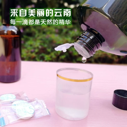 Увлажняющий натуральный спрей из провинции Юньнань с розой в составе, тонер, гидролат