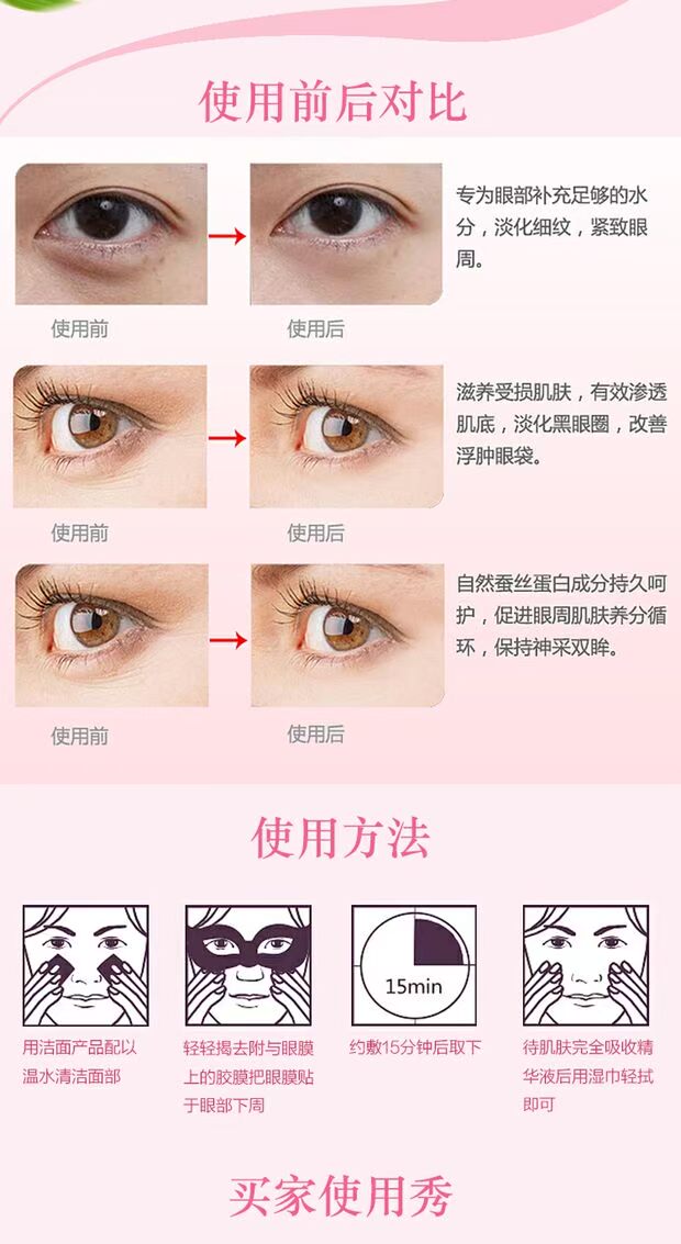 Authentic Ji Lisi v7 để túi mắt nâng cơ làm mờ mờ nếp nhăn mắt quầng thâm chăm sóc mắt dưỡng ẩm kem mắt chống lão hóa