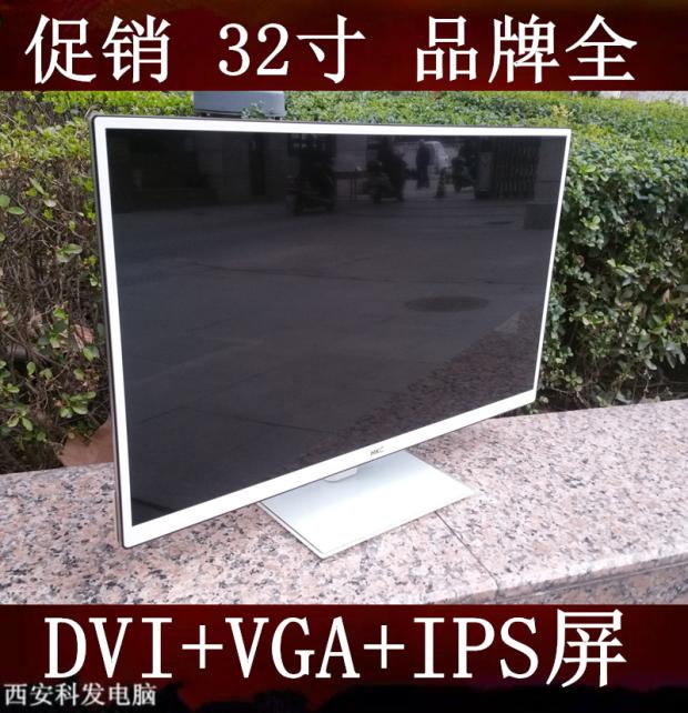 Desktop computer LCD 32 inch 22 inch 19 inch 24 inch 27 inch 27 inch IPS Screen AOC cookie HDMI