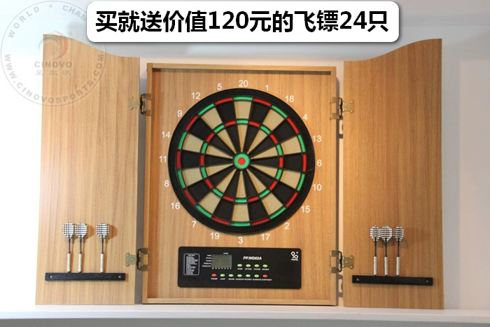 CINOVO Phi tiêu điện tử phi tiêu mục tiêu phi tiêu an toàn phi tiêu điện tử đặt mục tiêu - Darts / Table football / Giải trí trong nhà