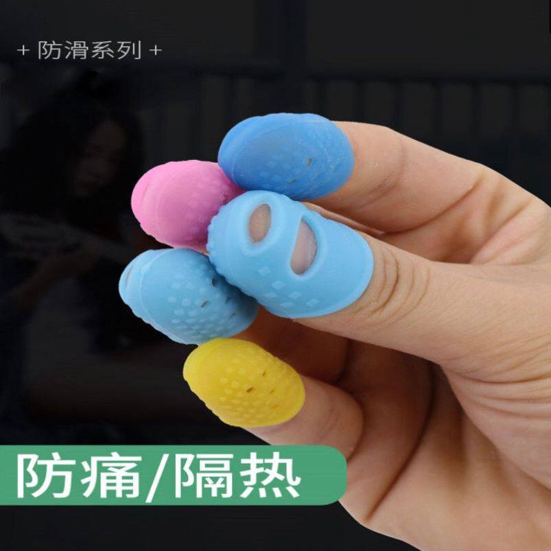 Finger guard artifact pain-proof cross stitch anti-stick finger sleeve wear-resistant thimble pull-out needle non-slip silicone anti-scalding household