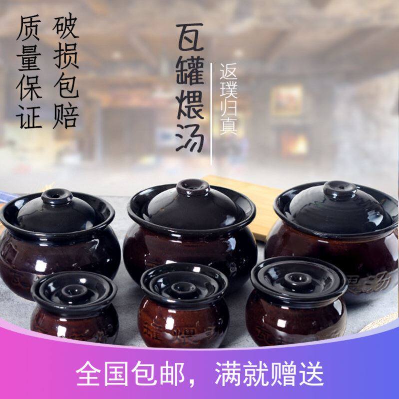 Roasted pear cans recommended unleaded Shaxian snack cans high temperature Jiangxi earthenware simmering soup cans Chinese ceramic with lid commercial