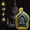 Savadika Thai Buddha brand authentic Long Po Lin 2562 Kunping popularity to enhance wealth and help the cause of wish transfer