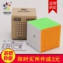 [Yu Xin Little Magic Thứ sáu Rubiks Cube] Trò chơi đua xe mượt mà màu thứ 6 dành riêng cho đồ chơi xếp hình khối Rubik nhà lắp ghép thông minh cho bé