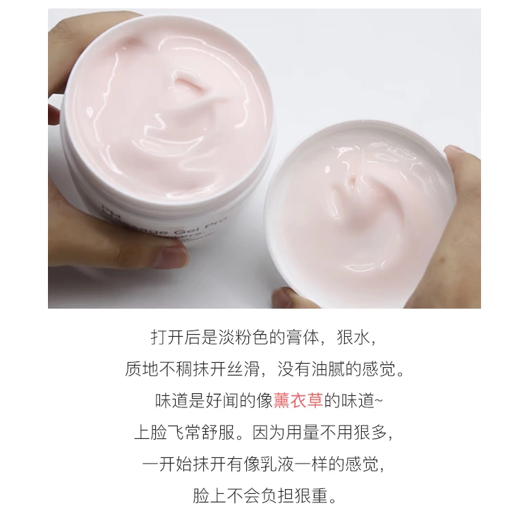 Otsuka sweet er Bb phòng thí nghiệm nhau thai chiết xuất kem massage mặt để làm sạch lỗ chân lông