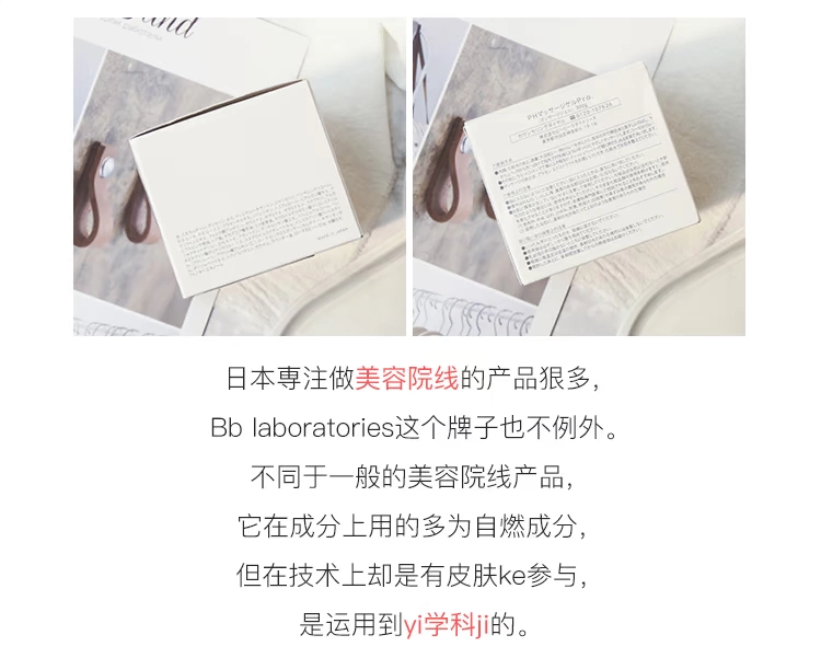 Otsuka sweet er Bb phòng thí nghiệm nhau thai chiết xuất kem massage mặt để làm sạch lỗ chân lông