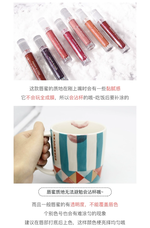 Big sweet er HEDONE seven sin lip lip lip glaze lip lip lipstick bền lâu - Son bóng / Liquid Rouge