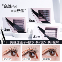 Big Guy Sweet AKK False Eyelash Natural Emulation Single Cluster Self-Glued Grafted Eyelash Tail Adorned Eye Type Beginners