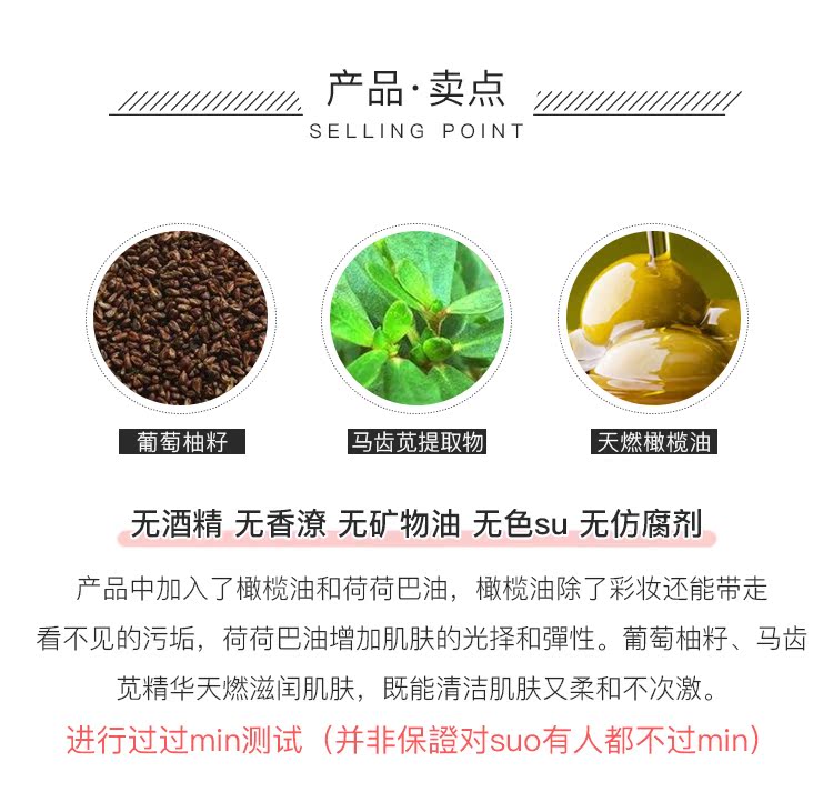 佬 佬 er er nước tẩy trang tốt cho da mụn
