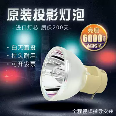 Original ViewSonic PJD5153 PJD5134 PJD5132 PJD6353 PJD5126 projector instrument bulb