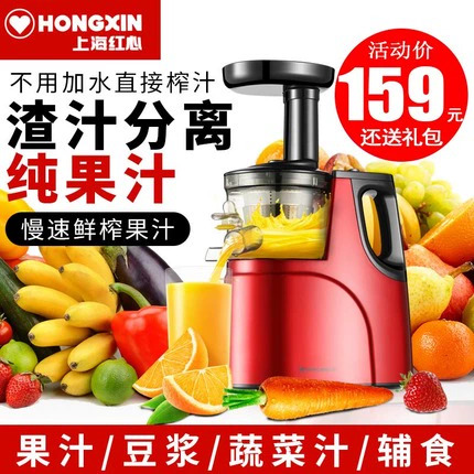 Máy ép trái cây gia đình tự động tách nước ép trái cây và rau quả nhỏ máy ép trái cây đa chức năng Máy ép nước trái cây chiên - Máy ép trái cây