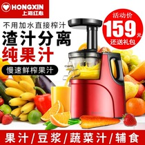 Juicer Household fruit automatic small fruit and vegetable pulp residue juice separation multi-function juice machine Fried juicer