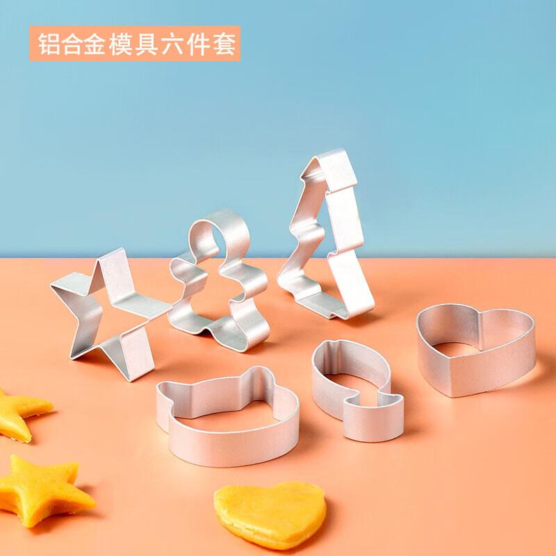 Baijie Biscuits Mold Six Pieces Home Diy Baking Tools Baby Cob Food Pastry Die Suit-Taobao