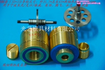 070 copper sleeve 32 * 33 guide wheel jacket guide wheel seat double layer quality copper RMB25