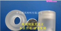 328 bush 20 * 23 rubber sleeve organic glass guide wheel seat 8 Yuan