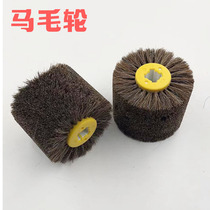 Mabristles Sisal Cross Core Wire Drawing Wheel Furniture Engraving Rear Surface Treatment Polished Waxing Wheel Imitation Ancient Wood Grain Red Wood