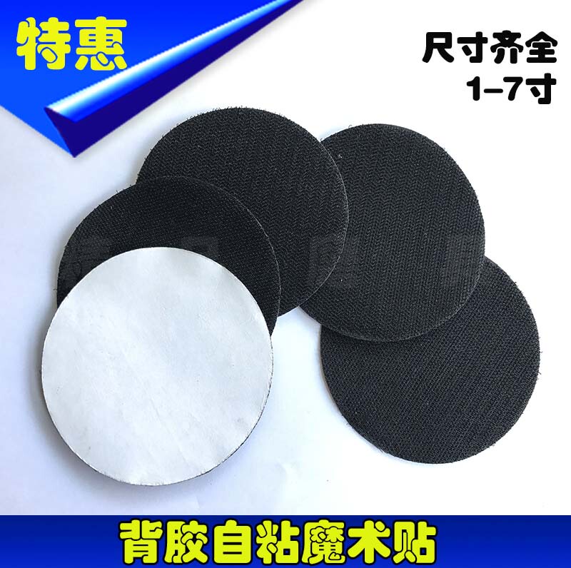 Round Double-Sided Adhesive Hook and Loop Fastener 1/2/3/4/5/6/ 7inch Nylon Buckle Black Strong Adhesive