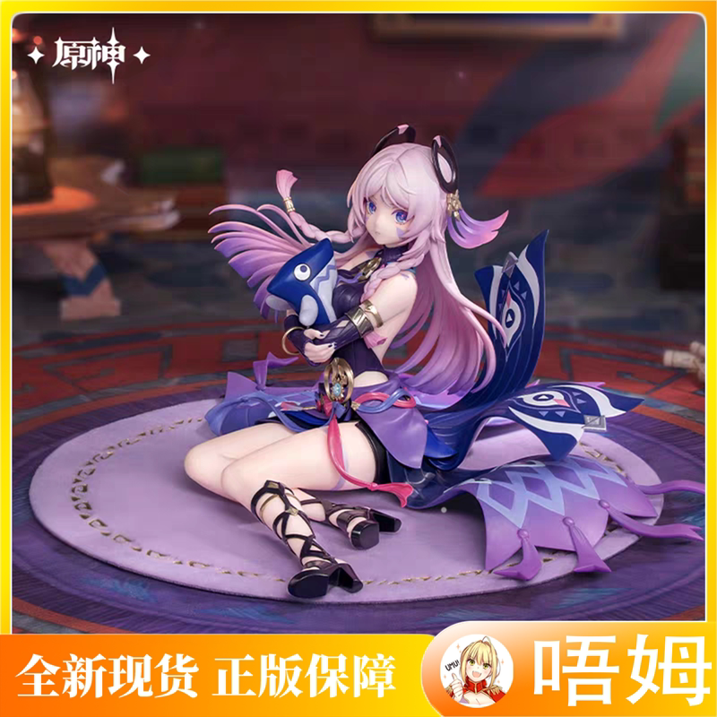 In Stock Genshin Impact Xingqiu Laili White Star Obsidian Ver. 1/8 Figure Authentic Genshin In Stock Genshin Impact Xingqiu Laili White Star Obsidian Ver. 1/8 Figure Authentic Genshin