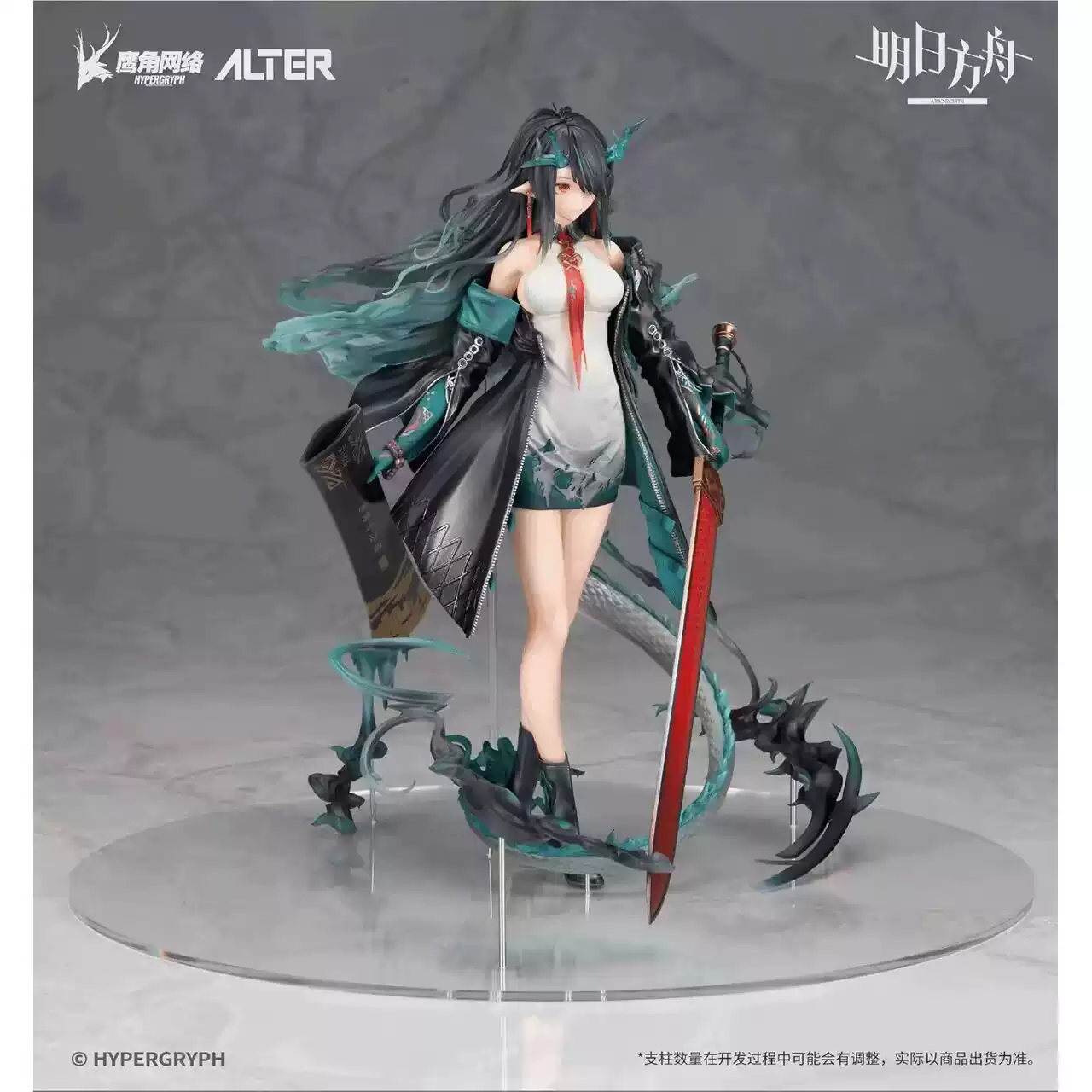 Official Alter Arknights Dusk 1/7 Scale PVC GK Painted Figure
