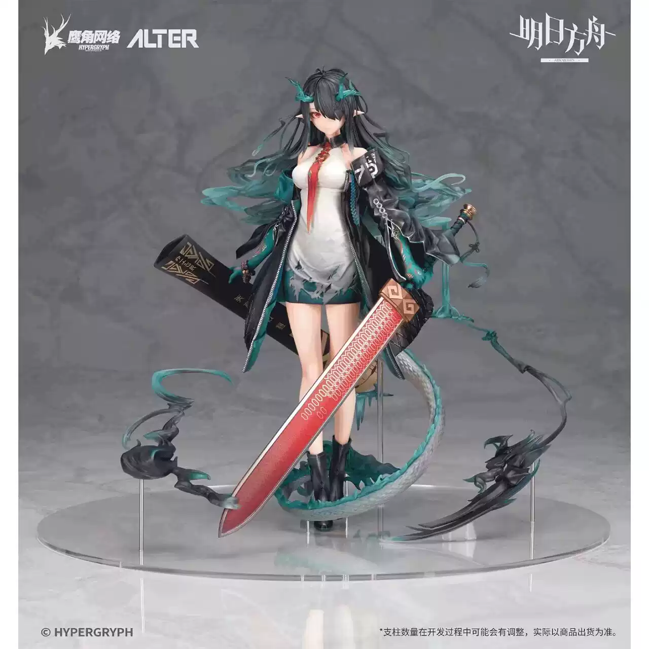 Official Alter Arknights Dusk 1/7 Scale PVC GK Painted Figure