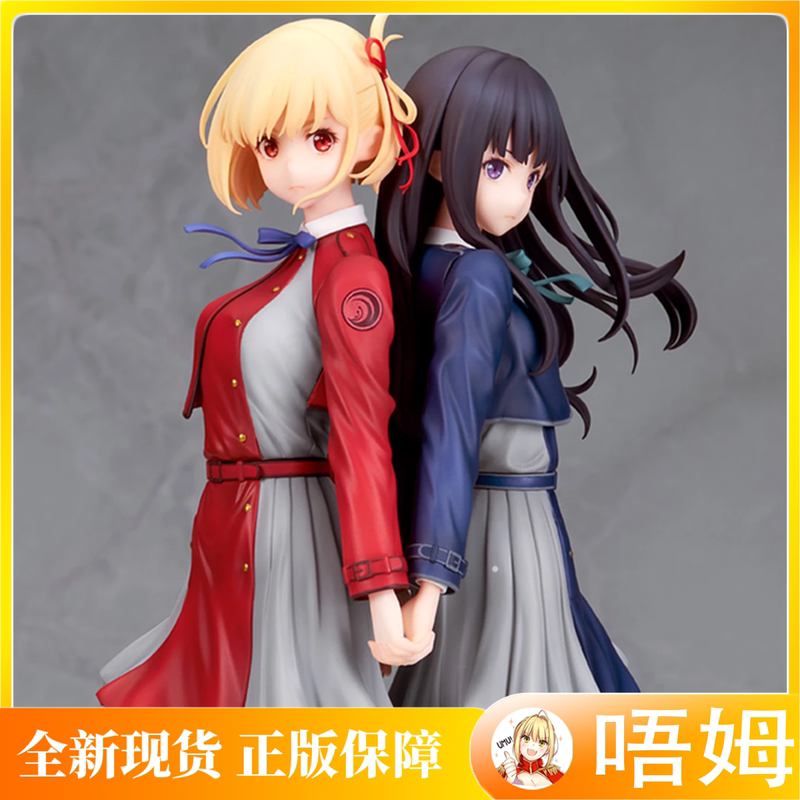 In Stock Alter Rikorisu Nishikigi Chisato Inoue Takina 1/8 Authentic Figure