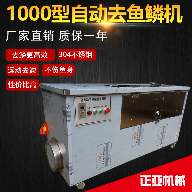 Commercial electric fish scale scraping machine vertical automatic fish scale removal machine large stainless steel to brush fish scale machine direct sales