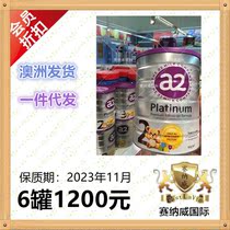 Australian Straight Mail a2 Platinum Powder PLATINUM Platinum Platinum Clothing Two-stage 2 segments Infant milk powder 900g