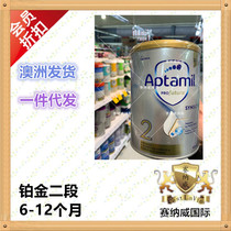 Australian Straight Mail New Version Love Him Beauty Platinum Platinum 2 segments Milk Powder Aptamil Profutura