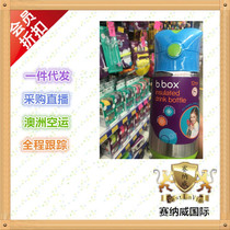 Direct mail Australia delivery B box children straw stainless steel thermos cup cold cup kettle over 1 year old 350ml