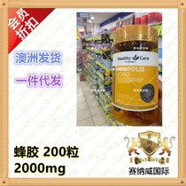 2 bottles Australia shipped straight mail Healthy Care black propolis soft capsule 2000mg 200 grains