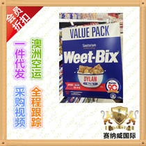 1 2kg 2 boxes of direct mail Australia shipping new packaging weet-bix ready-to-eat non-cooked oatmeal