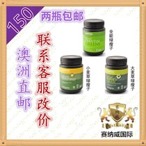 Australian direct mail Melrose green thin barley grass wheat grass green thin green plant dietary fiber powder 200g