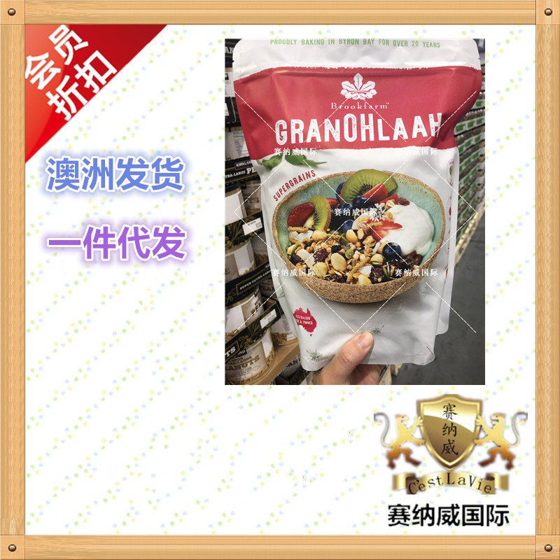Australian direct mail costco GRAN OH LAAH mixed nut fruit grain local tyrant oatmeal 1 3kg