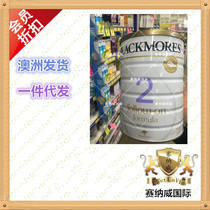 Direct mail Australia delivery blackmores Aojiabao infant cow milk powder two Segment 2 900g
