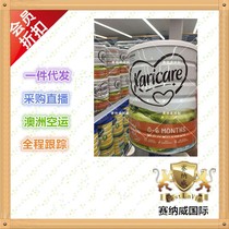 Australian direct mail Karicare Kruikang General infant cow milk powder 1 segment 900g