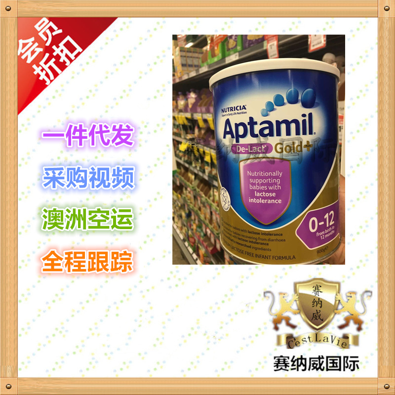 aptamil delact