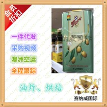 Australian direct mail moro Spanish Olive oil Light Light Taste Olive oil Oil4L
