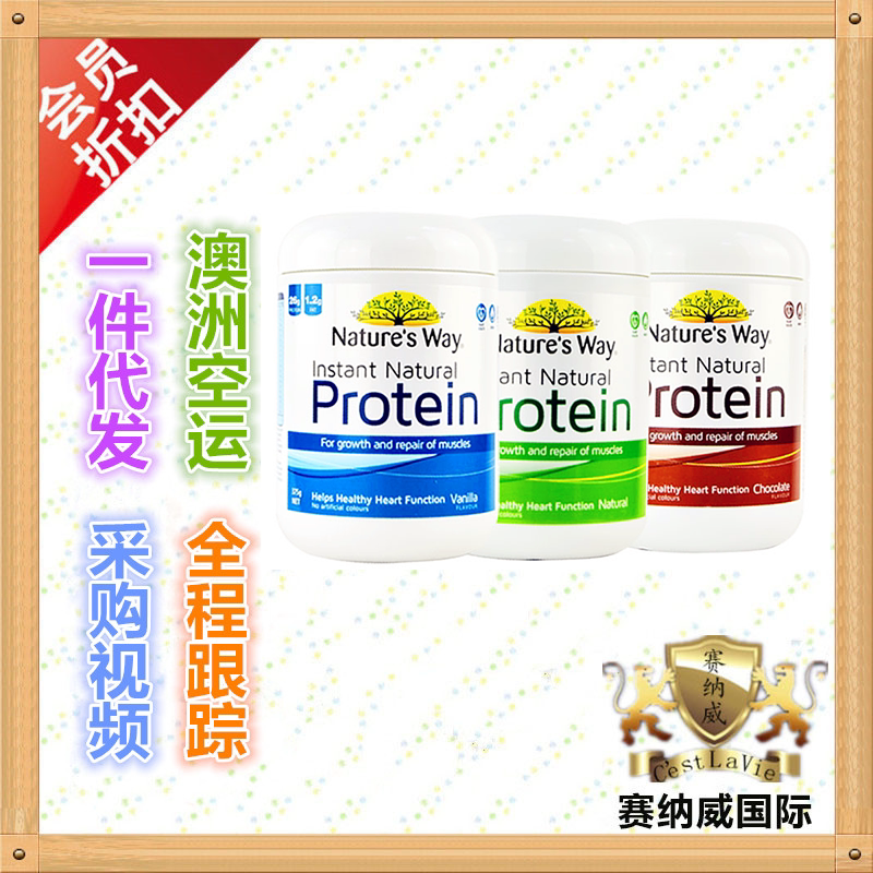   Australian Direct Mail Nature S Way Protein Powder 375 gr Original Taste Chocolate Taste Vanilla Taste
