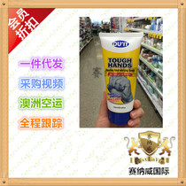 Direct mail Australia delivery DUIT hand cream hand film repair rough exfoliating calluses 150ml