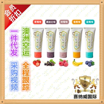 Australian direct mail delivery JACK NJILLl can swallow natural children toothpaste random delivery