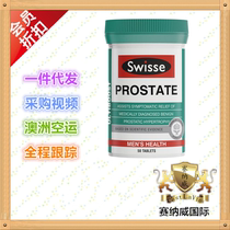 Australian Direct Mail Swisse Tomato Red Vegetarian Prostate Front Gonad Health Tablets 50 Grains