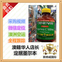 Direct Mail Australia Shipping Cenovis VC Saint-O Vitamin VC 300 Chewable Tablets