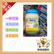 New packaging Direct mail Australia Shipping Life Space 6 months -3 year-old baby probiotics powder