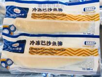 In the release of Basha fish Willow boneless fish fillet fresh baby supplement Pickles fish Jiangsu Zhejiang Shanghai and Anhui 5 packs