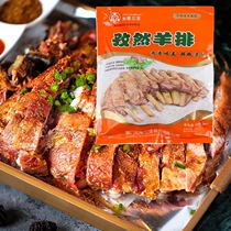 Ruyi Sabao cumin Lamb Chop 500g frozen commercial hand-held lamb chop barbecue semi-finished instant dish fried mutton