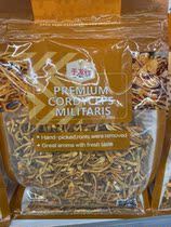 Cordyceps flower arrangement selection grade fresh non-sulfur spore head North Golden Cordyceps militaris Cordyceps militaris dried shellfish corn nutrition soup