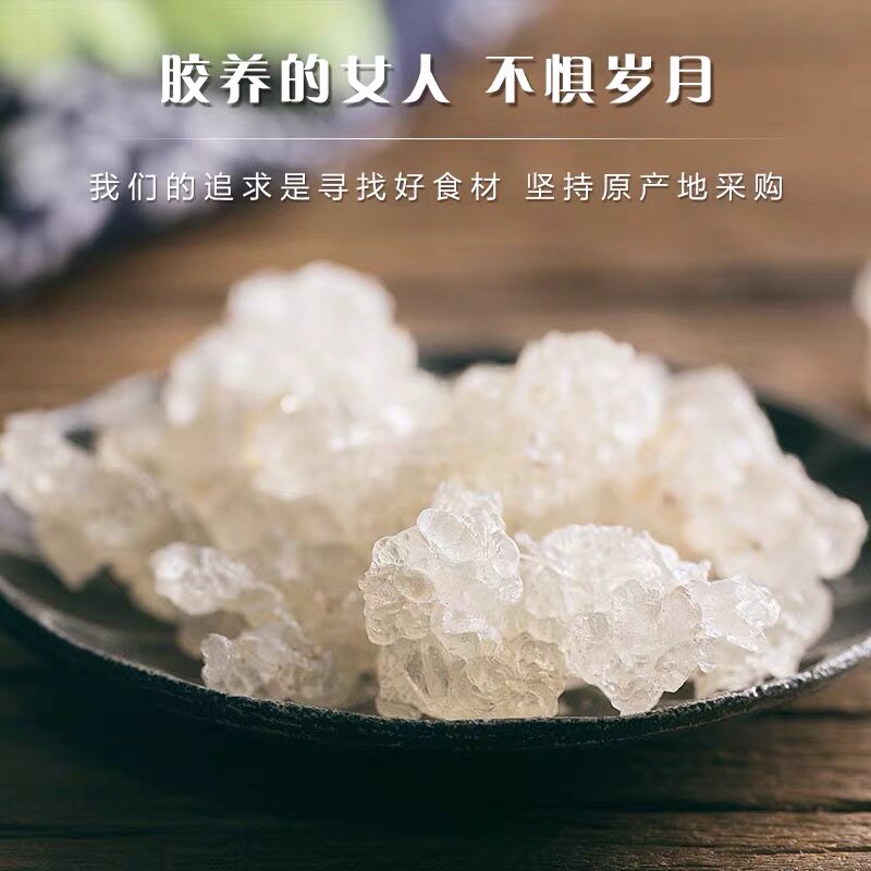 250 grams of natural brushed snow swallow snowflakes can be matched with peach gum snow lotus seeds