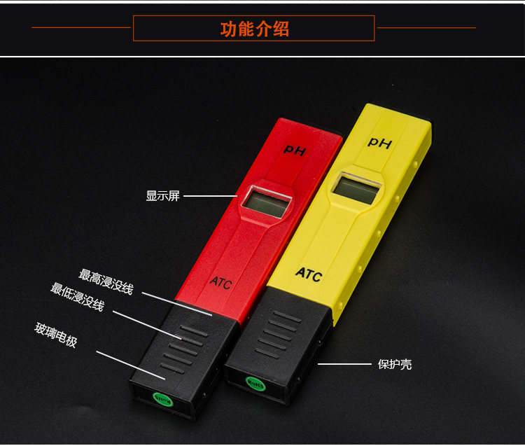 Измеритель pH 高精度ph笔式酸度计 背光自动温补ph酸碱度检测笔分辨率0.01ph笔