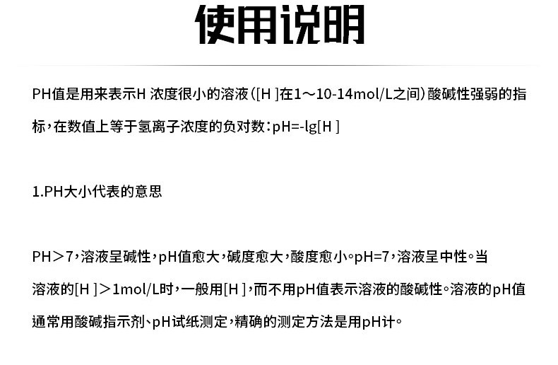 Измеритель pH 水族鱼缸ph测试笔酸碱度检测器 ph-107酸度计红黄双色可选